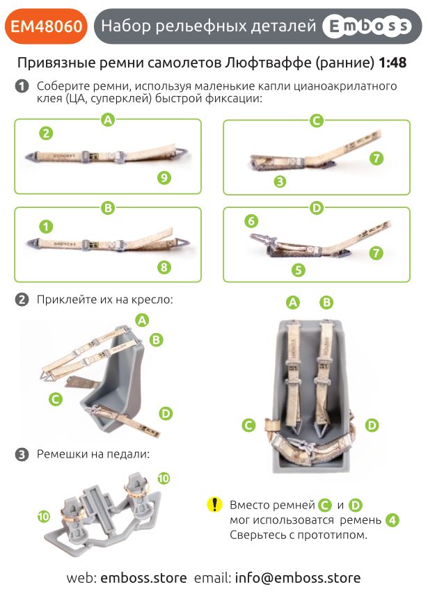 Henschel HS 129 B2/B3 cockpit details for Takom 1/48 (3D decal) - imodeller.store