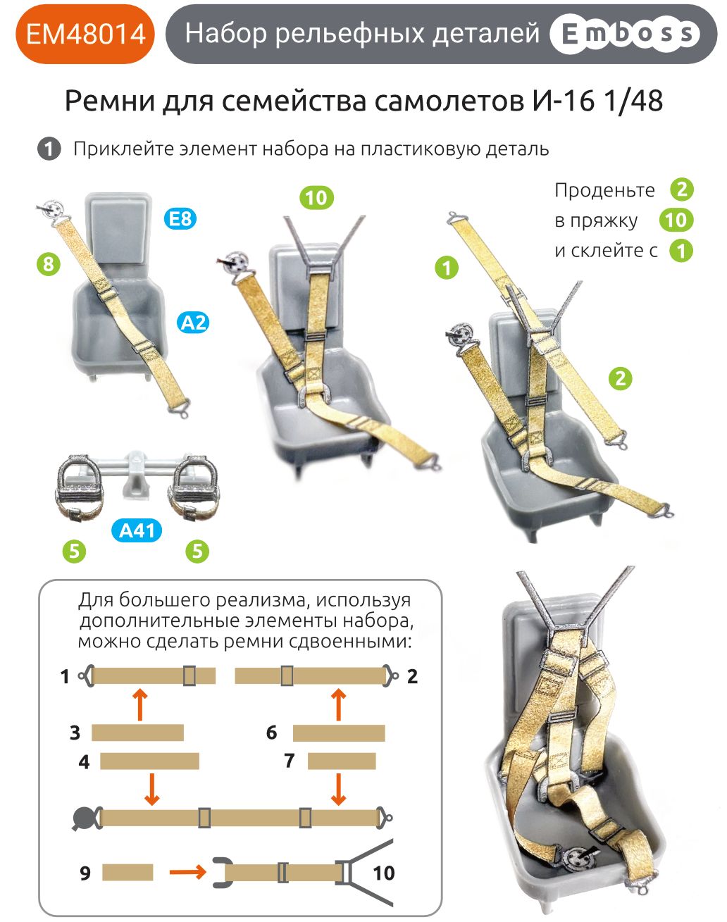 I - 16 Type 5 cockpit details set for Zvezda 4832 1/48 (3D decal) - imodeller.store