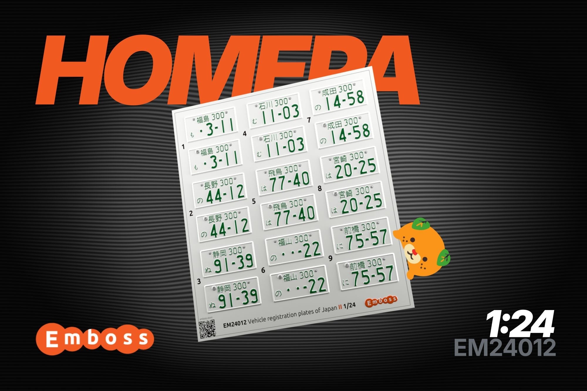 Japan vehicle registrations plates 2 1/24 (3D decal) - imodeller.store