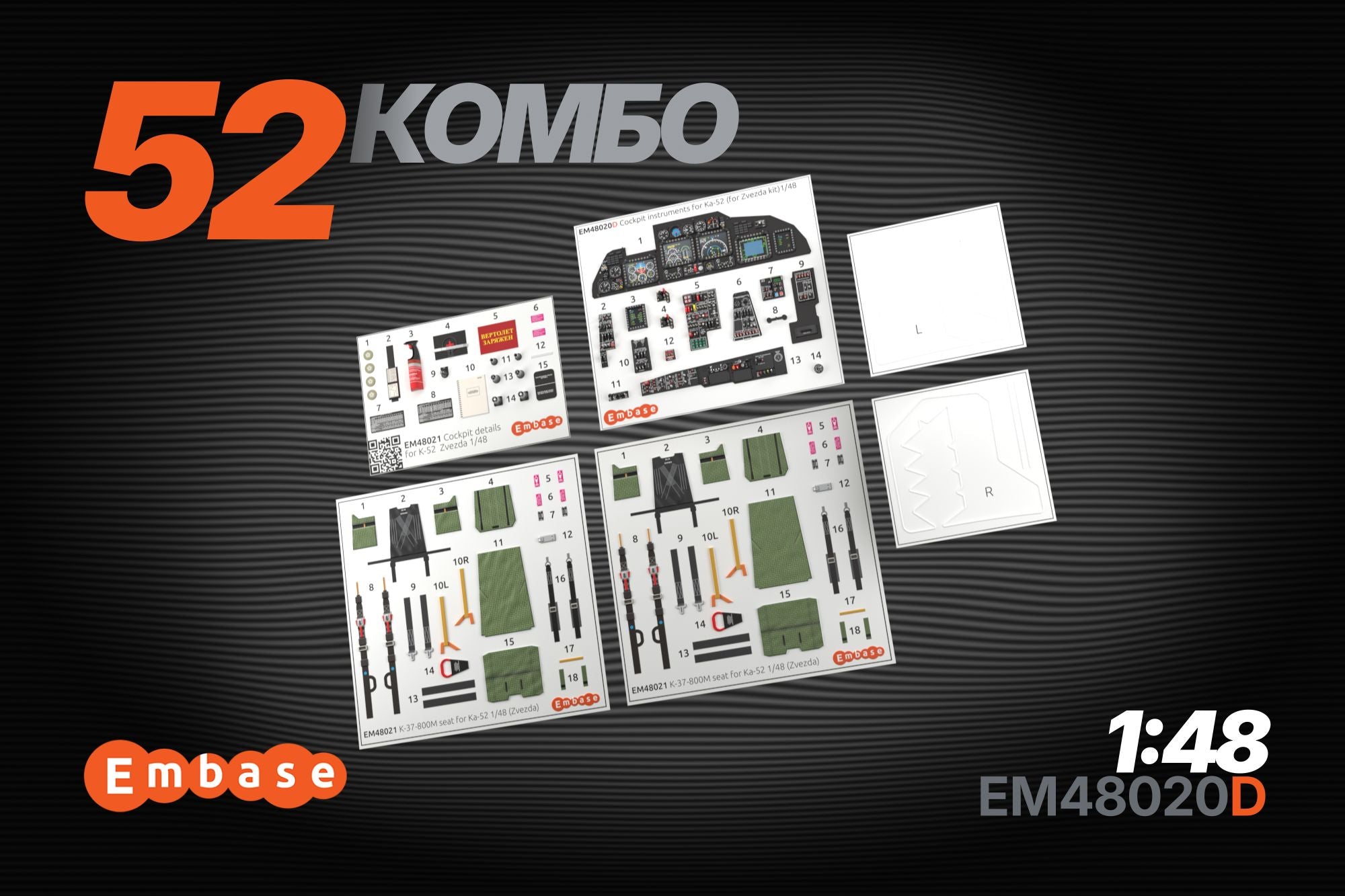 Ka - 52 COMBO set for the model (included displays) 1/48 Zvezda (3D decal) EM48020CD - imodeller.store