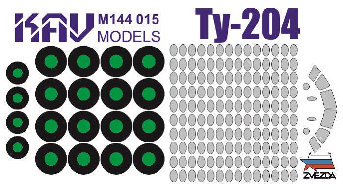 1/144 TU-204 (Zvezda) Painting mask kit