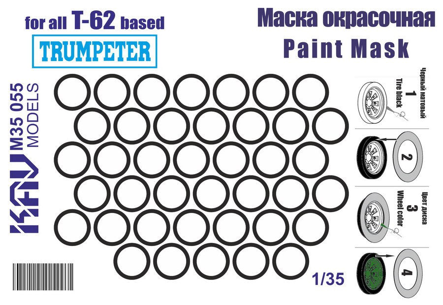 1/35 Paint mask for T-62 tank bandages (Trumpeter)
