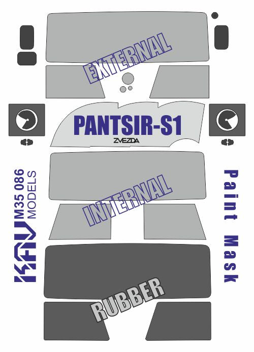 1/35 Paint mask for Pantsir-S1 (Zvezda)