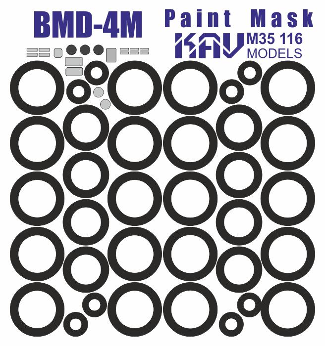 1/35 Paint mask for BMD-4M (Trumpeter)
