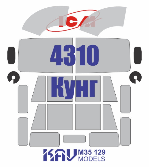 1/35 Paint Mask for 4310 Kung (ICM)