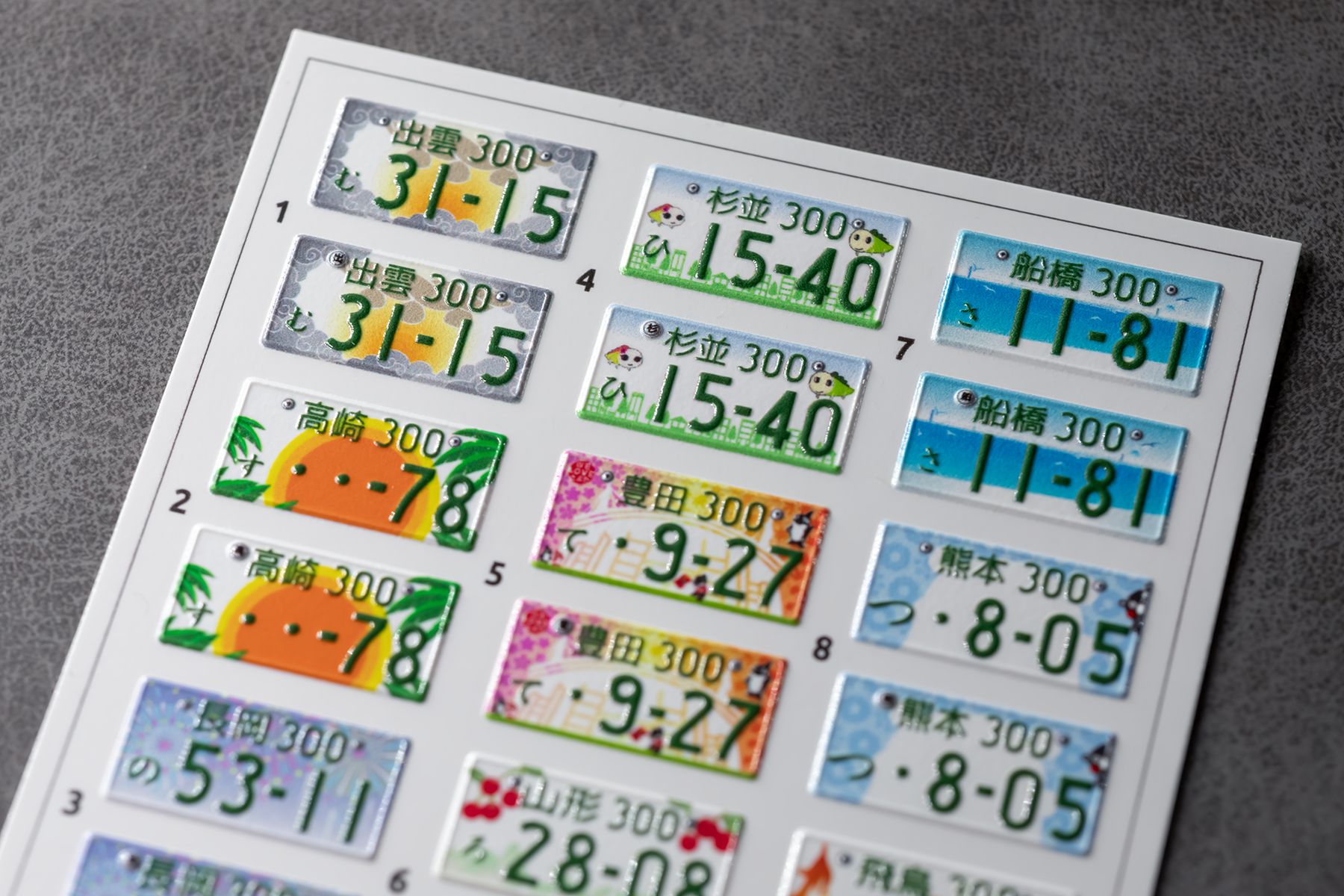 Local Japan vehicle registration plates 2 1/24 (3D decal) - imodeller.store