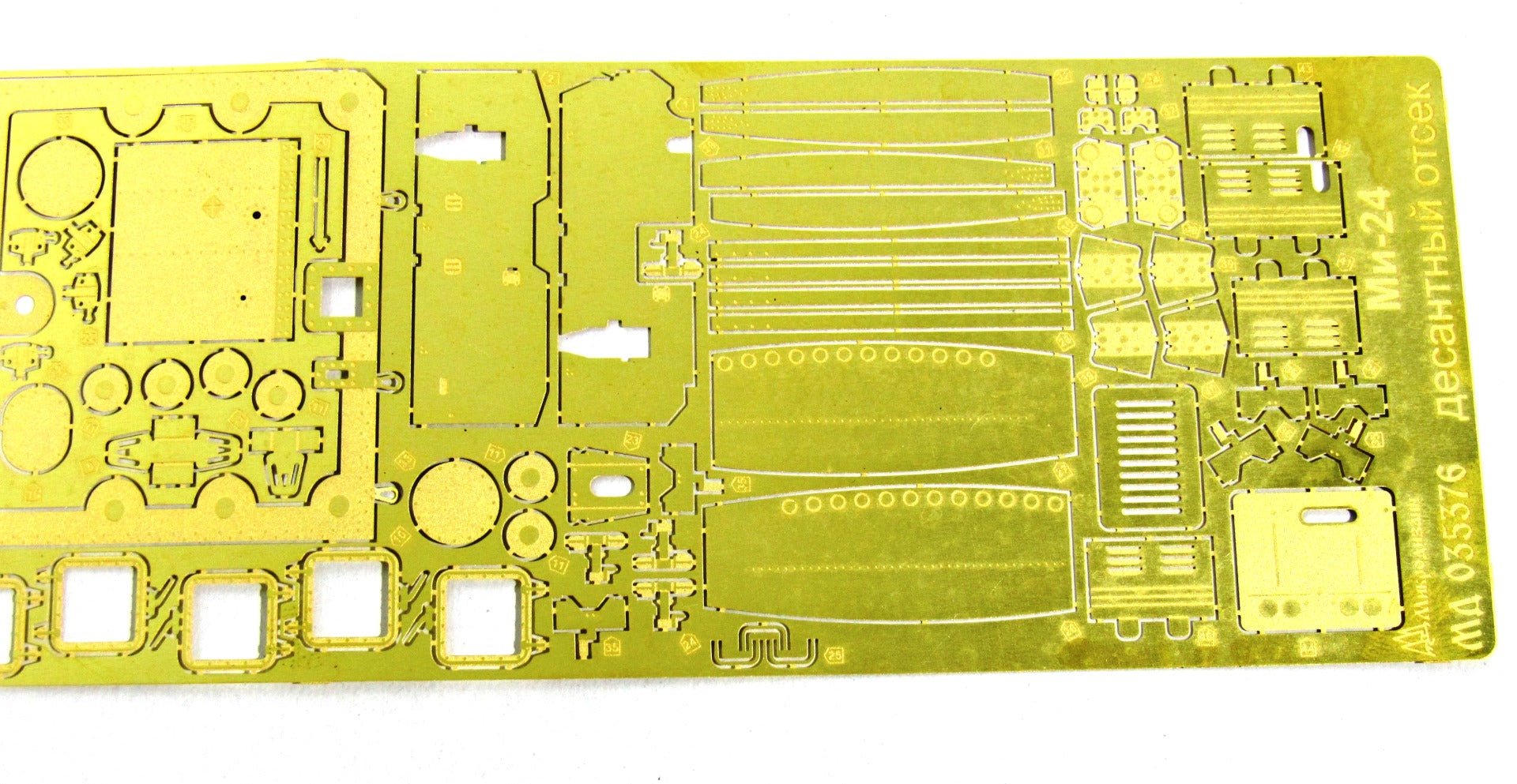 MD035375 Microdesign Mi - 24 Hind Cargo/Troop Compartment Photo - Etch Set 1/35 for Trumpeter - imodeller.store