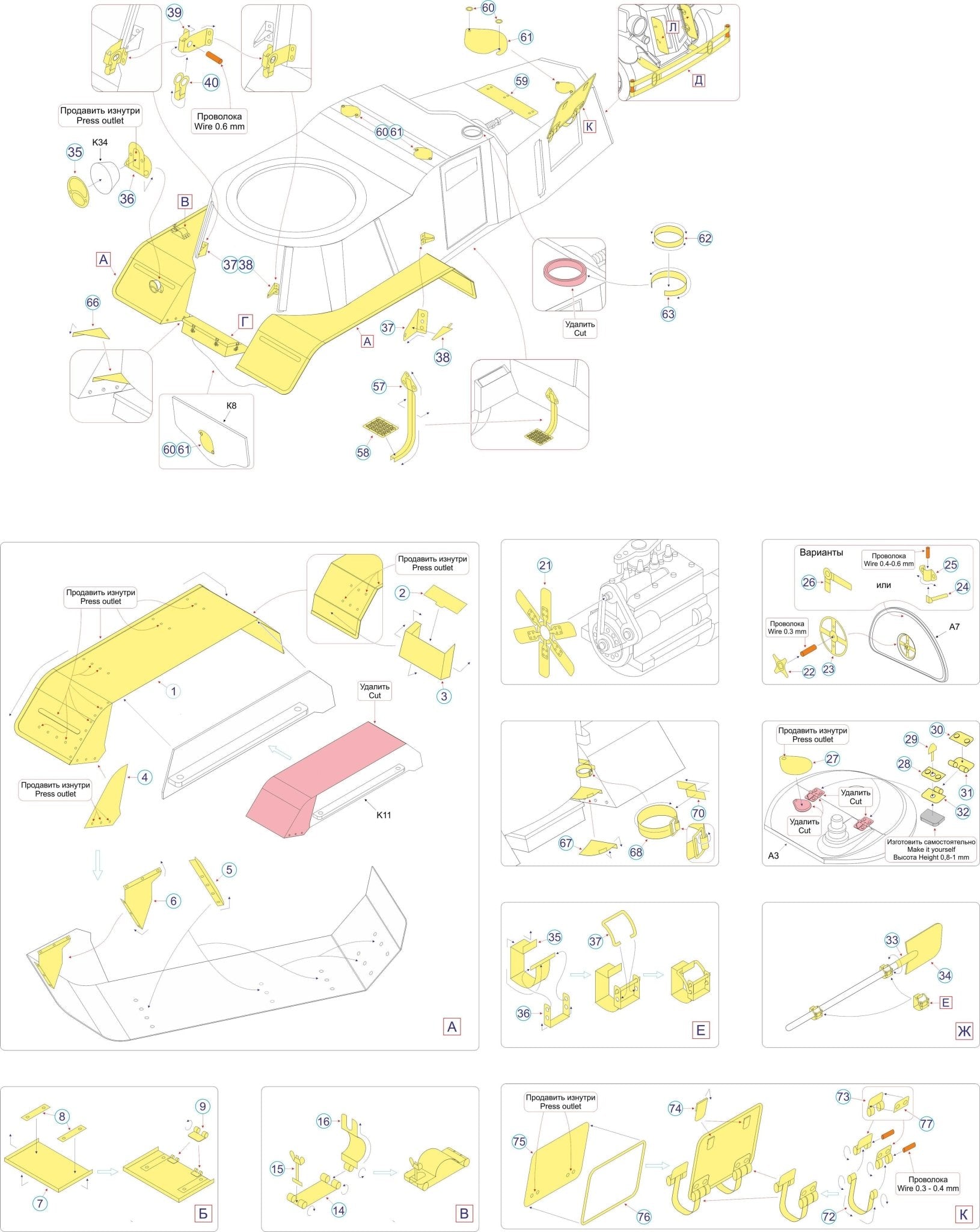 MD035555 Microdesign BA - 10 Photo - Etch Set 1/35 - imodeller.store