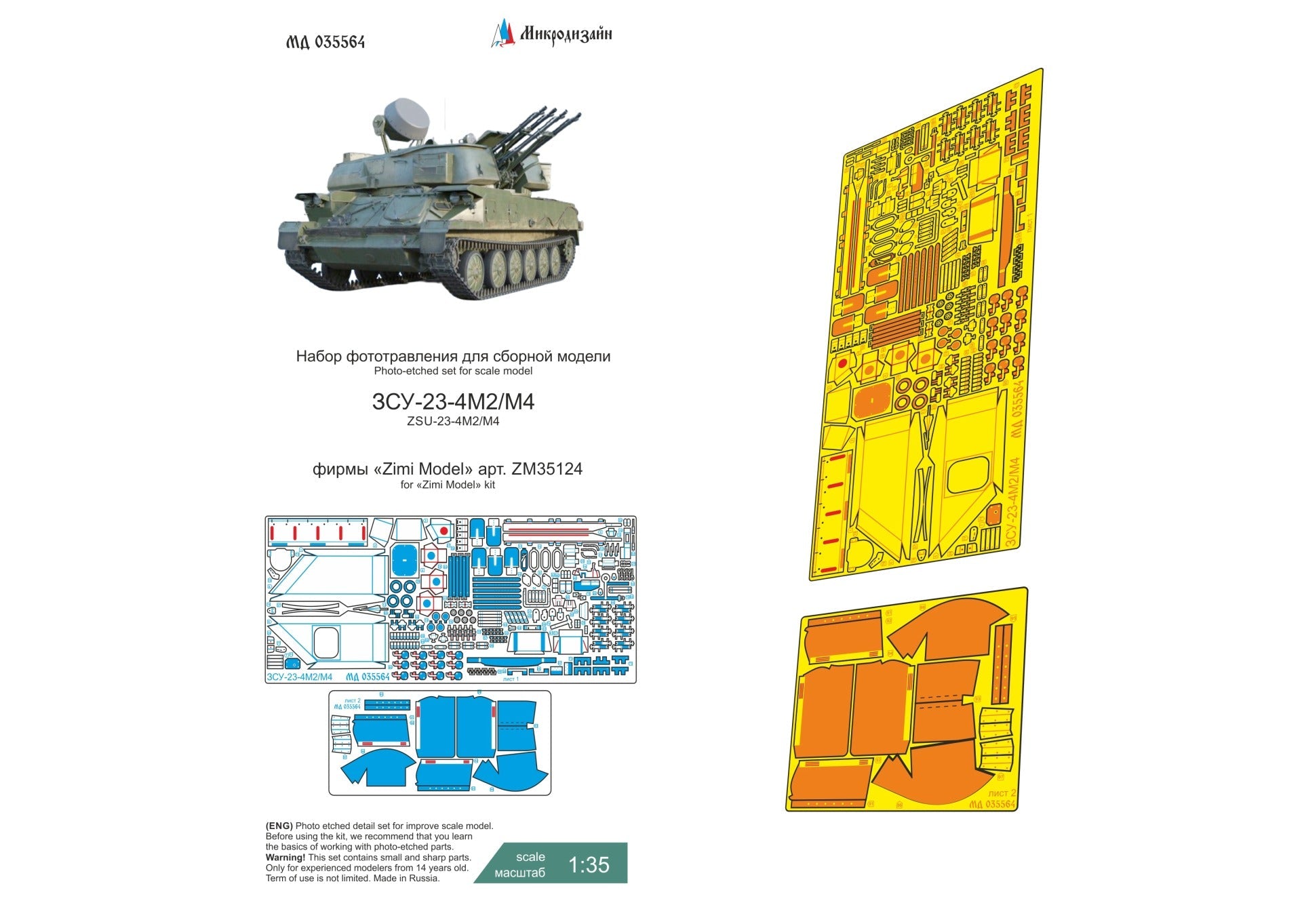 MD035564 Microdesign ZSU - 23 - 4M2/M4 Shilka Photo - Etch Set 1/35 - imodeller.store