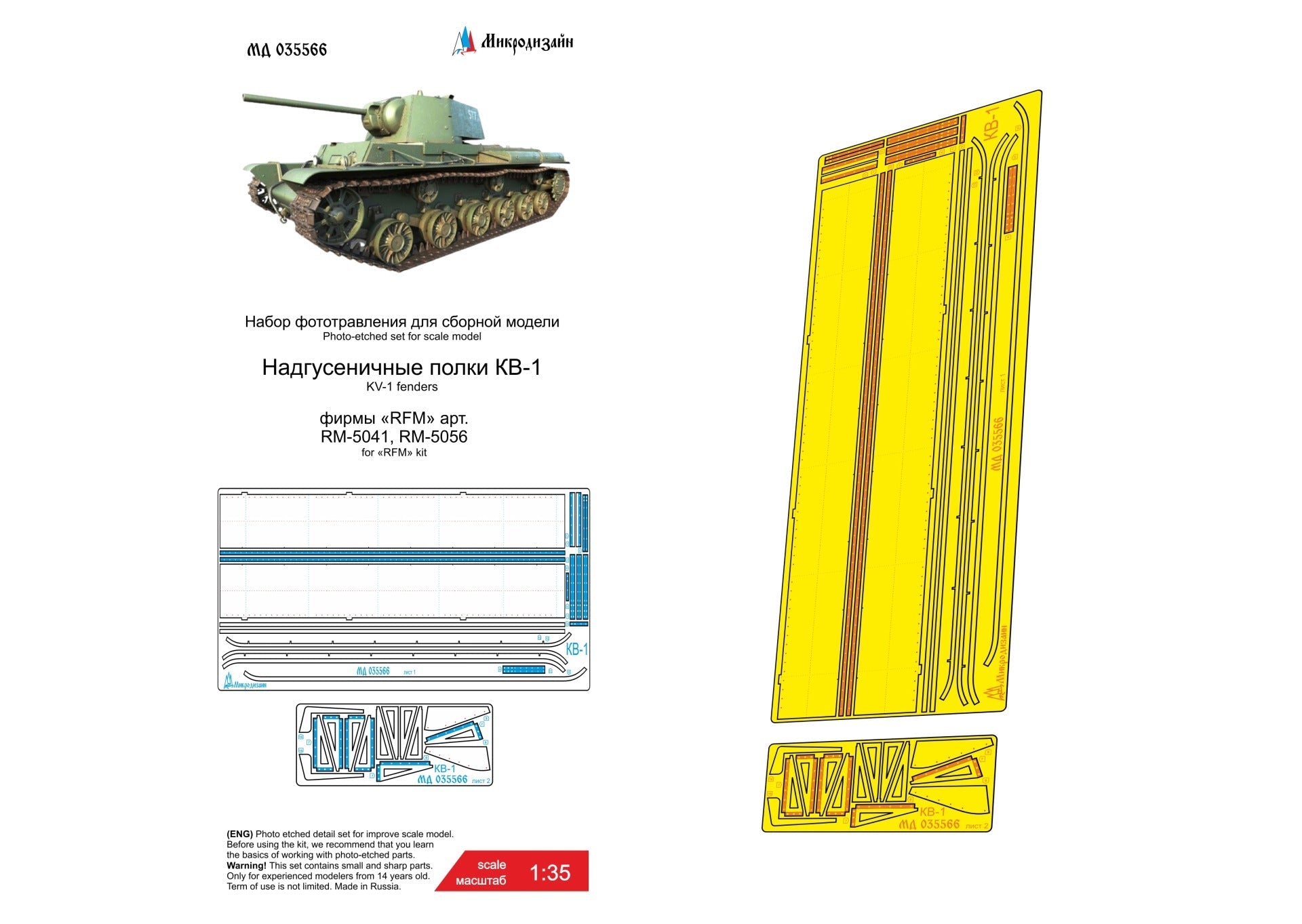 MD035566 Microdesign KV - 1 (RFM) Fender Photo - Etch Set 1/35 - imodeller.store