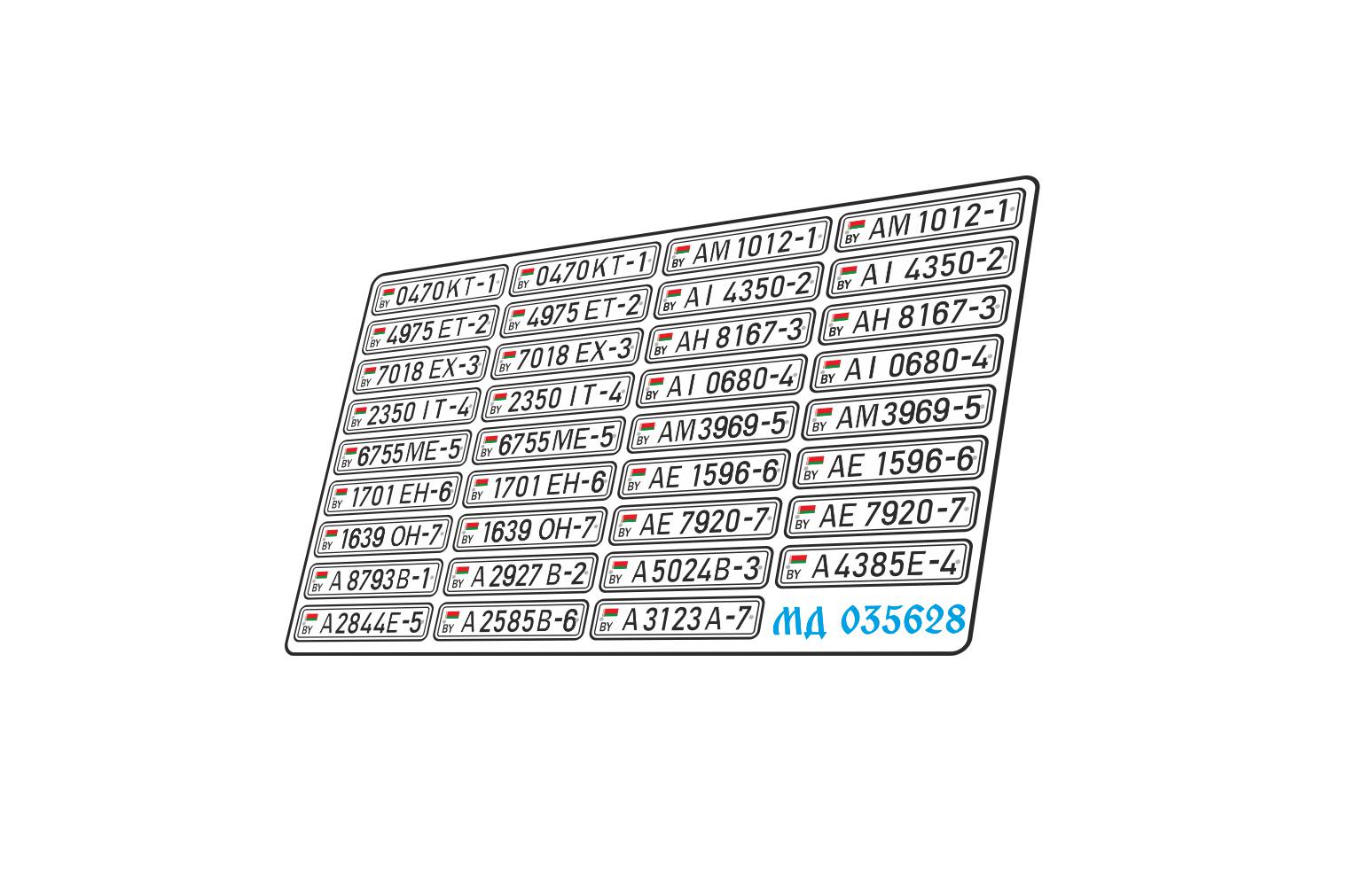 MD035628 Microdesign Civilian License Plates of the Republic of Belarus 1/35 Photo - Etch Set - imodeller.store