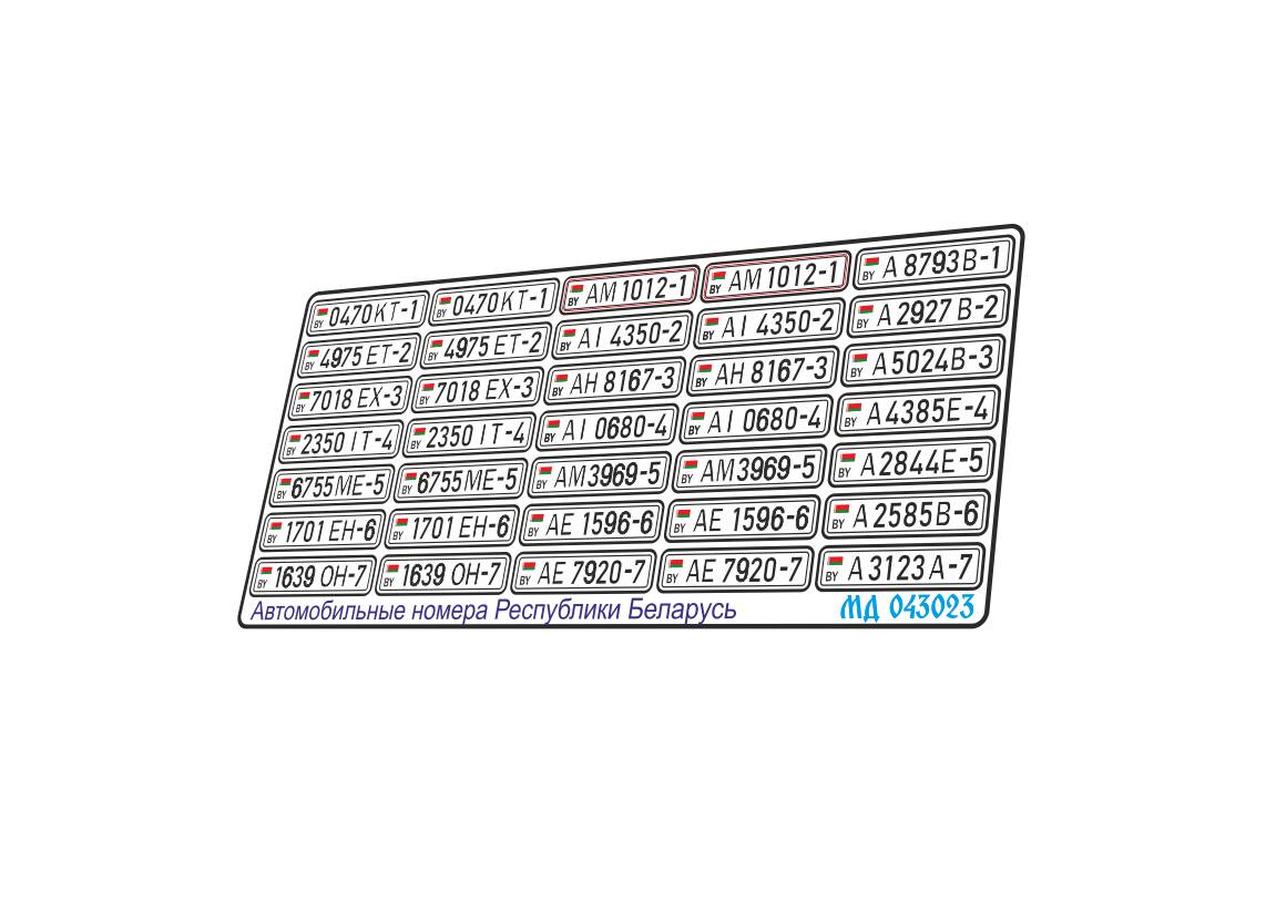 MD043023 Microdesign Photo - Etch License Plates for Belarus Vehicles 1/43 - imodeller.store