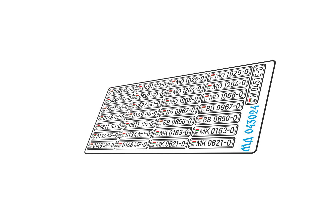 MD043024 Microdesign 1/43 Belarus Military Vehicle License Plates Photo - Etch Set - imodeller.store