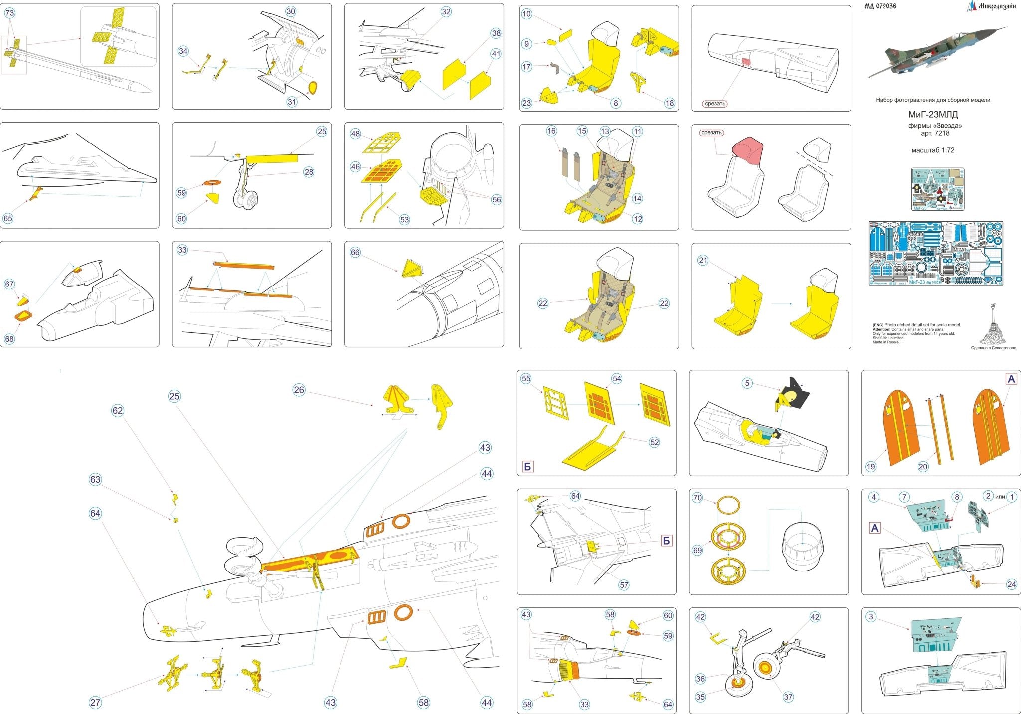 MD072036 Microdesign MiG - 23MLD Cockpit Photo - Etch Set 1/72 (for Zvezda) - imodeller.store