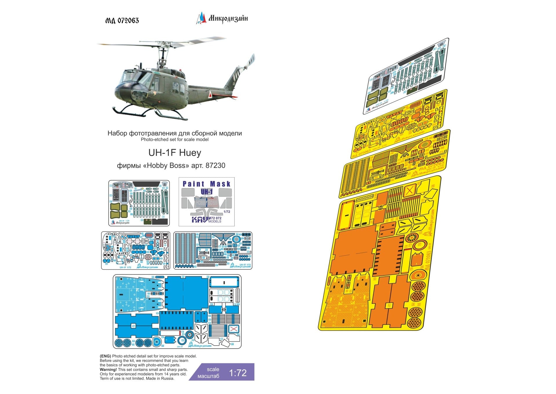 MD072063 Microdesign UH - 1F Huey 1/72 Photo - Etch Set for Hobby Boss - imodeller.store
