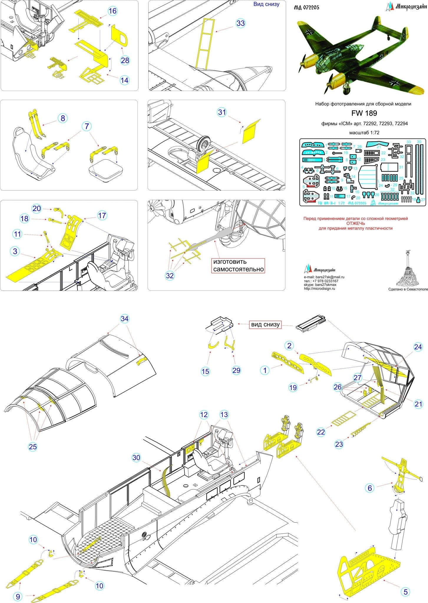 MD072205 Microdesign FW 189 A - 1/A - 2 1/72 Photo - Etch Set - imodeller.store