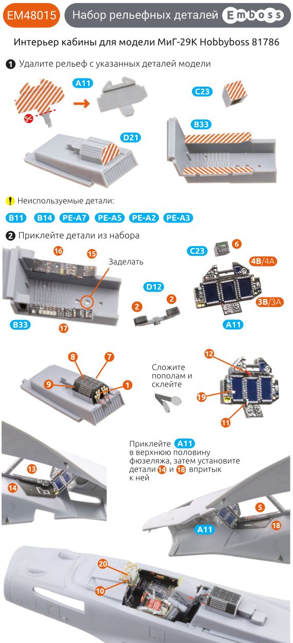 MiG - 29K cockpit details set for Hobbyboss 81786 1/48 (3D decal) - imodeller.store