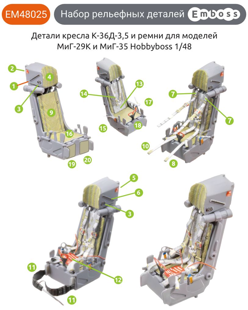 MiG - 35 COMBO for Hobbyboss Hobbyboss 81787 1/48 (3D decal) - imodeller.store