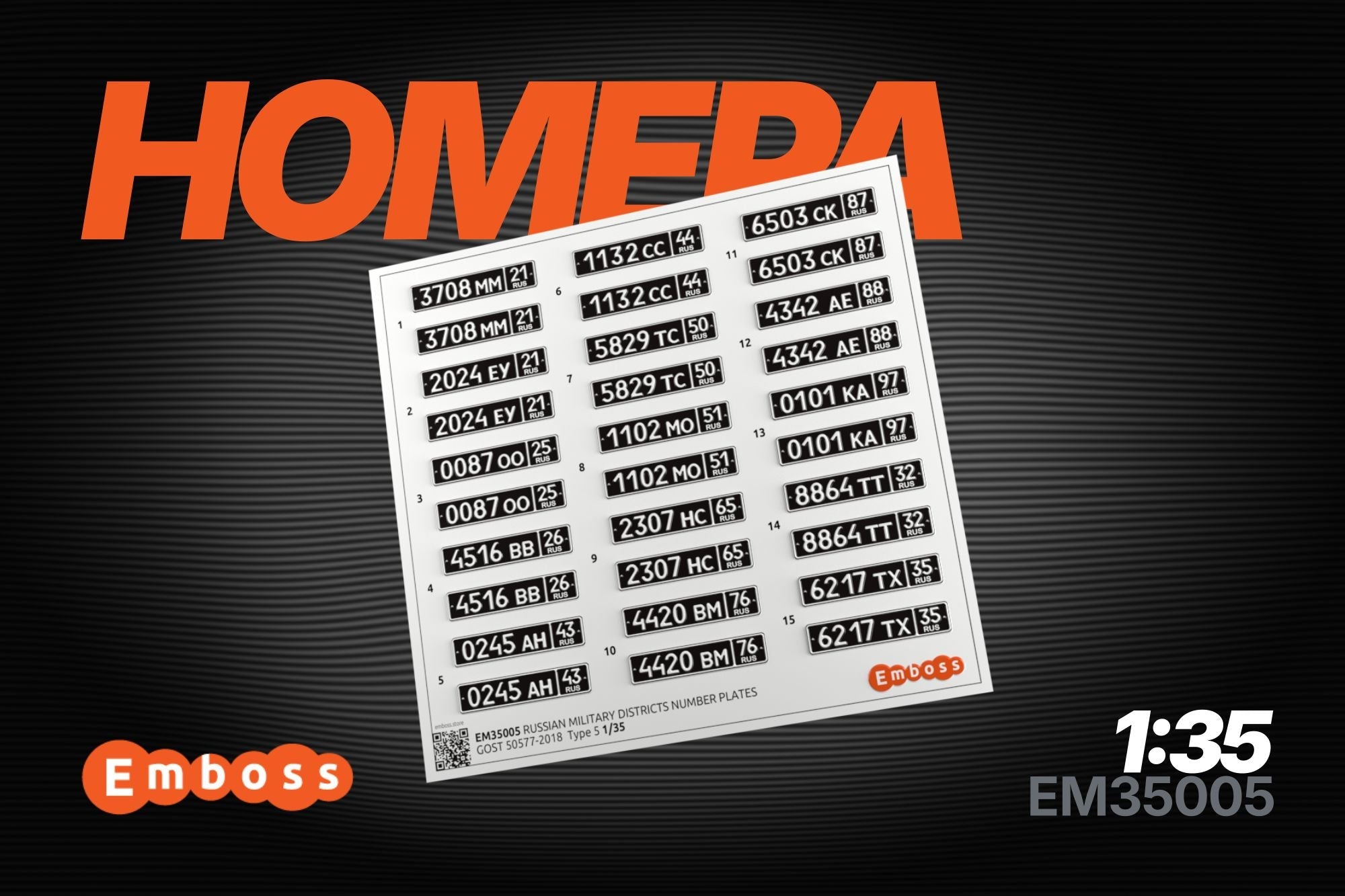 Modern Russian military vehicle registration plates 1/35 (3D decal) - imodeller.store