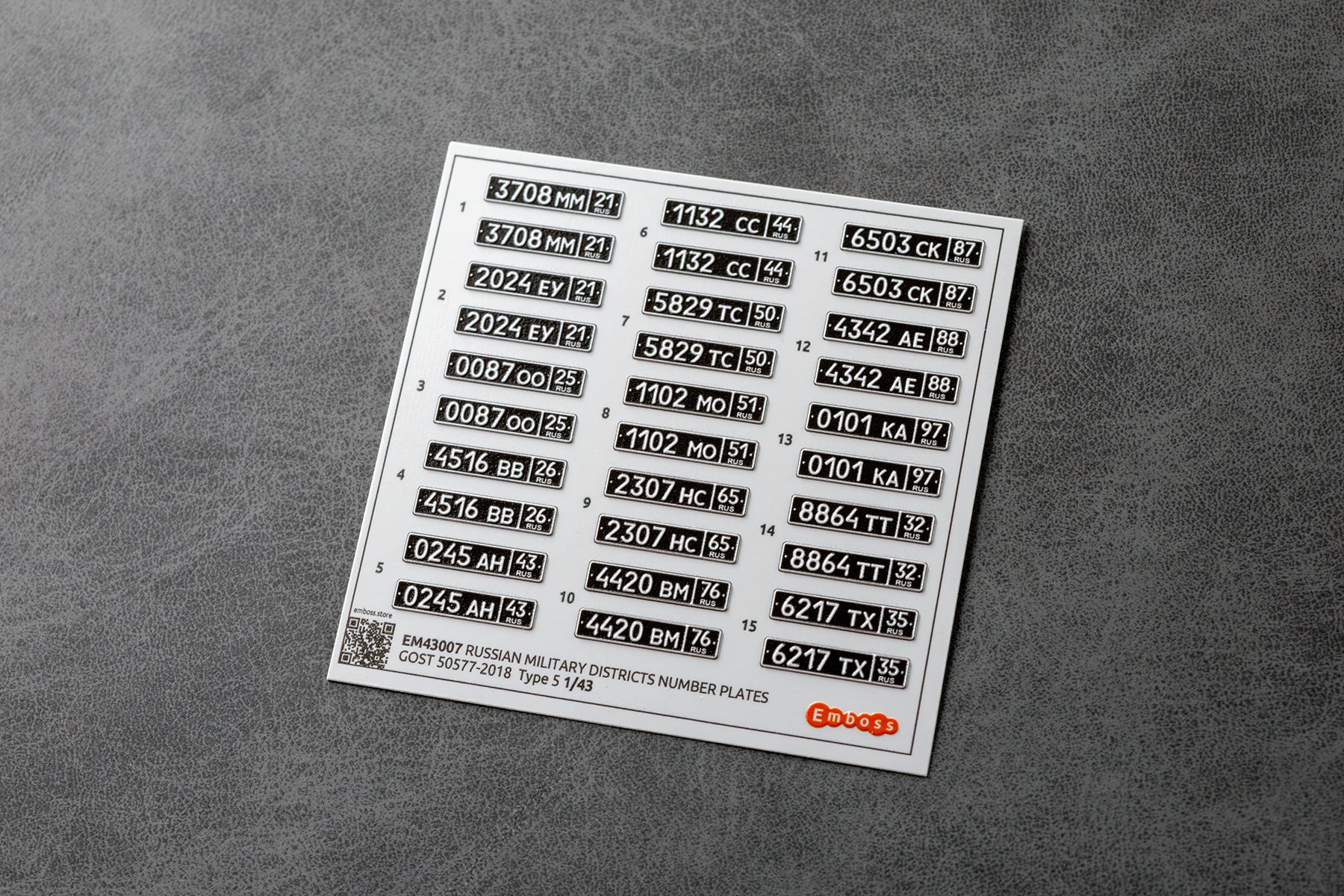 Modern vehicle registration plates of the Russian Armed Forces Type 5 "Districts" 1/43 (3D decal) EM43007 - imodeller.store