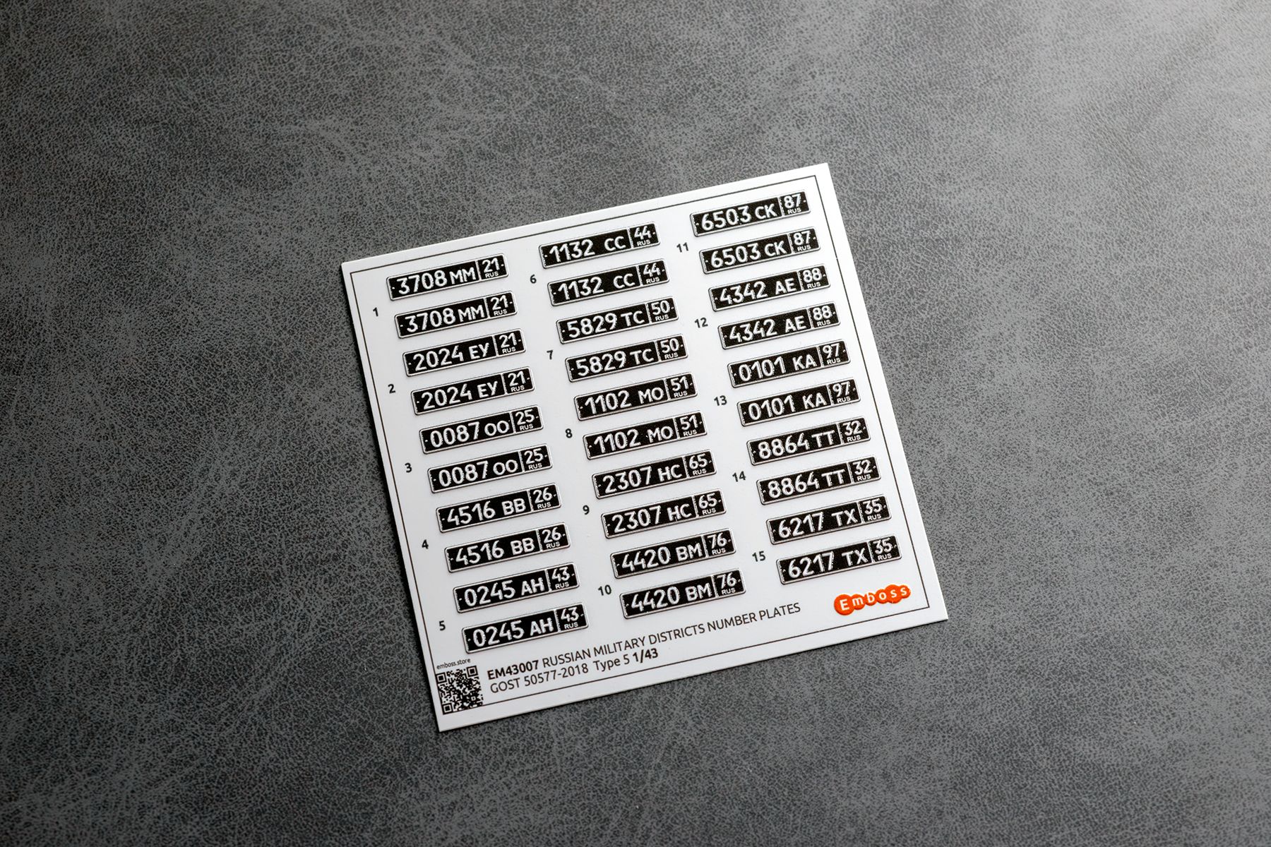 Modern vehicle registration plates of the Russian Armed Forces Type 5 "Districts" 1/43 (3D decal) EM43007 - imodeller.store