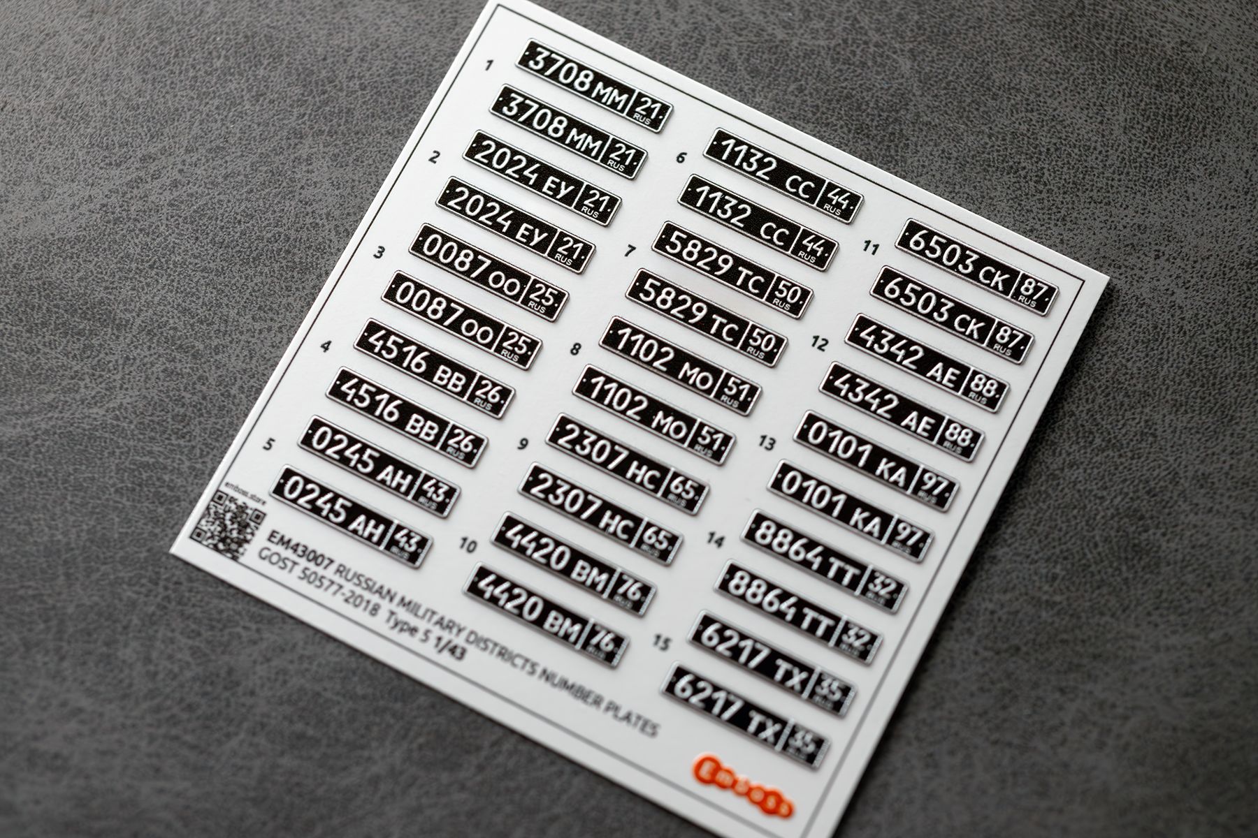 Modern vehicle registration plates of the Russian Armed Forces Type 5 "Districts" 1/43 (3D decal) EM43007 - imodeller.store