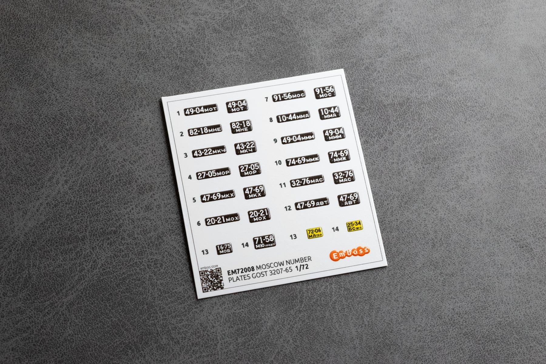 Moscow region number plates 1965 1/72 (3D decal) - imodeller.store