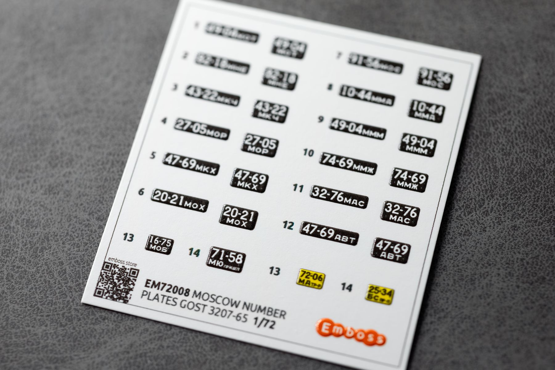 Moscow region number plates 1965 1/72 (3D decal) - imodeller.store