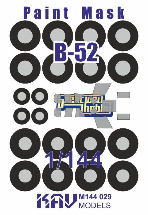 Paint mask for B - 52 (Great Wall Hobby) - imodeller.store