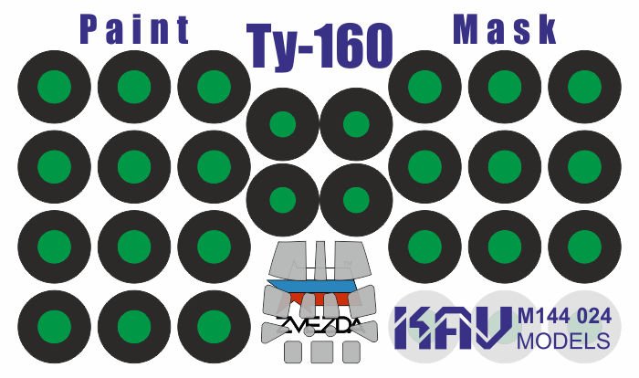 Paint mask for TU - 160 (Zvezda) - imodeller.store
