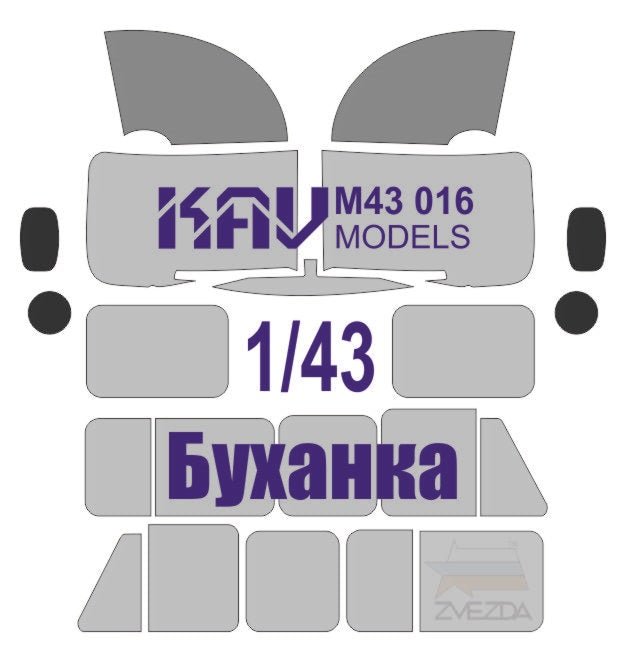 Painting mask for glazing at@z - 3909 "Bukhanka" (Zvezda) - imodeller.store
