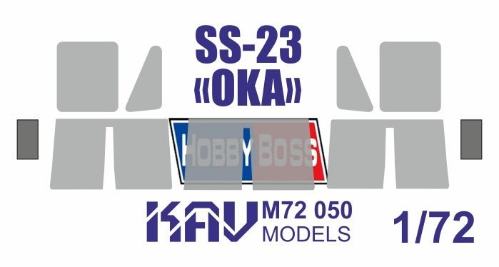 Painting mask for SS - 23 "Oka" (Hobby Boss) - imodeller.store