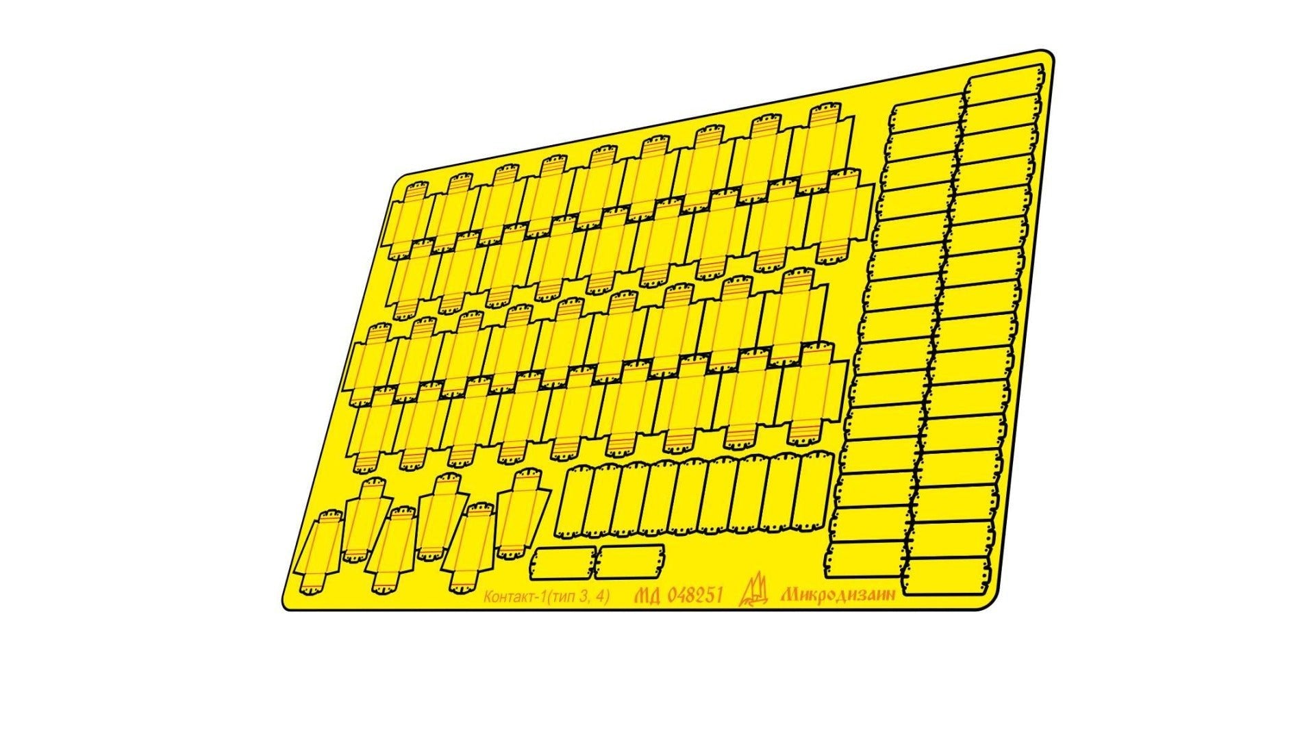 photo - etched set for KDZ "Kontakt - 1" (type 3,4) additional protection units - imodeller.store