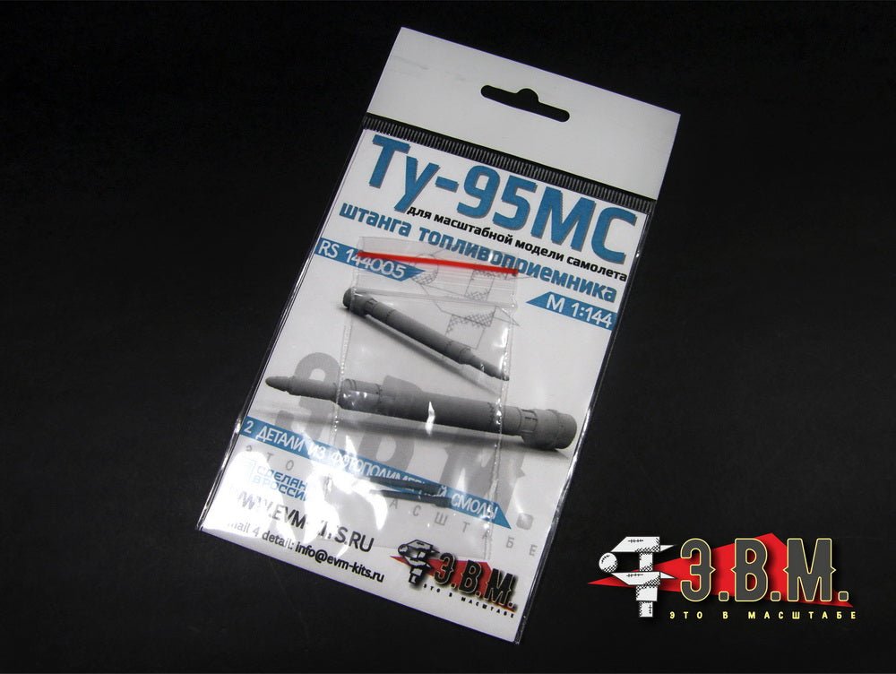 RS144005 E.V.M. 1/144 Refueling Probe for Tu - 95MS - imodeller.store