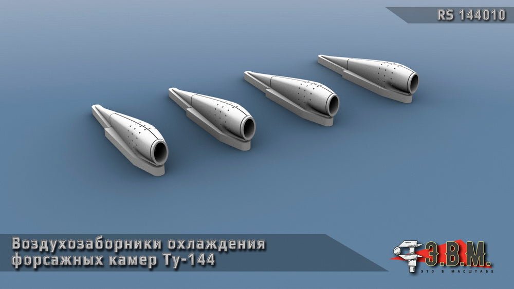 RS144010 E.V.M. — Afterburner Cooling Air Intakes for Tupolev Tu - 144 (Zvezda) - imodeller.store