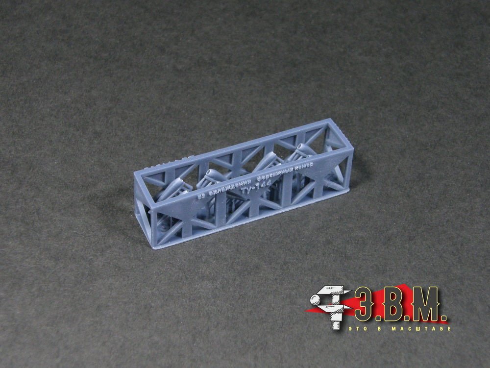 RS144010 E.V.M. — Afterburner Cooling Air Intakes for Tupolev Tu - 144 (Zvezda) - imodeller.store
