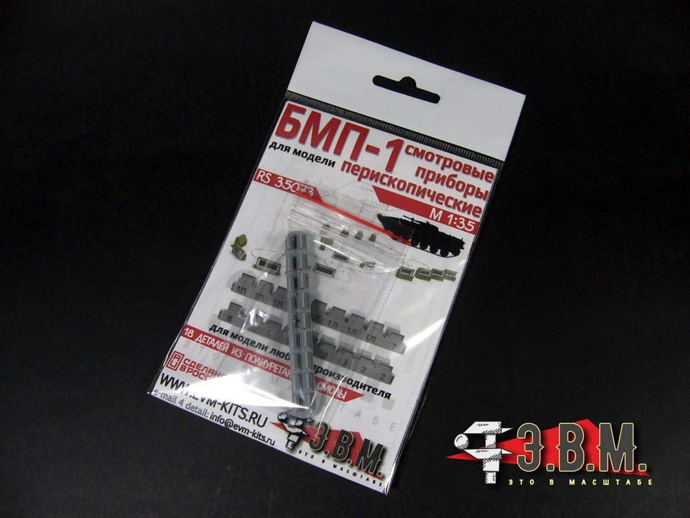 RS35073 E.V.M. 1/35 Observation Devices Set BMP - 1 - imodeller.store