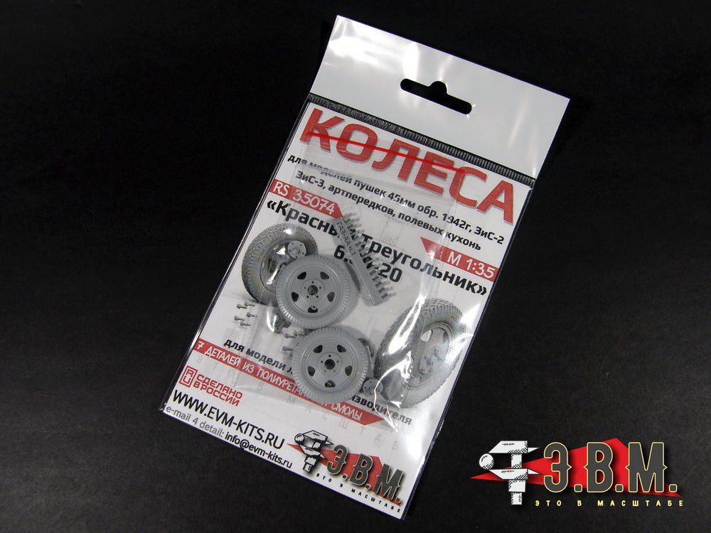 RS35074 E.V.M. 1/35 Wheels 6.00 - 20 "Red Triangle" for Guns and Field Equipment - imodeller.store