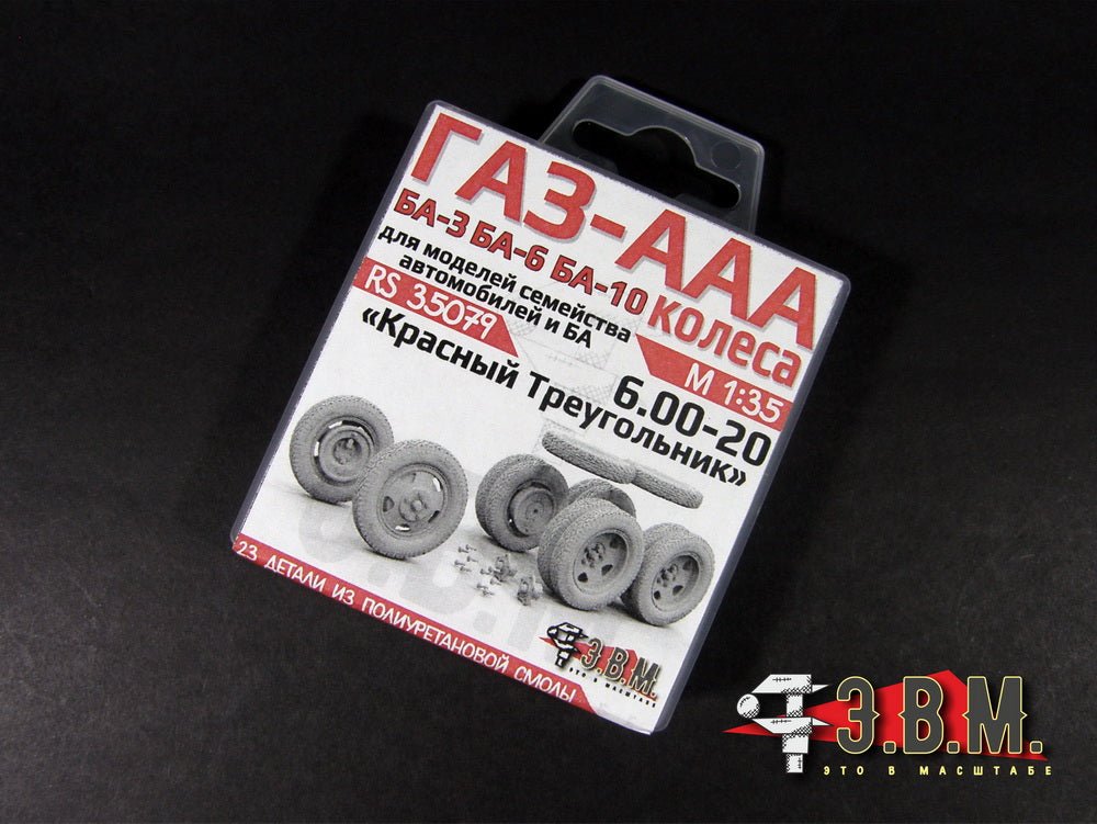 RS35079 E.V.M. 1/35 Wheels 6.00 - 20 for GAZ - AAA and BA - 3/6/10 - imodeller.store