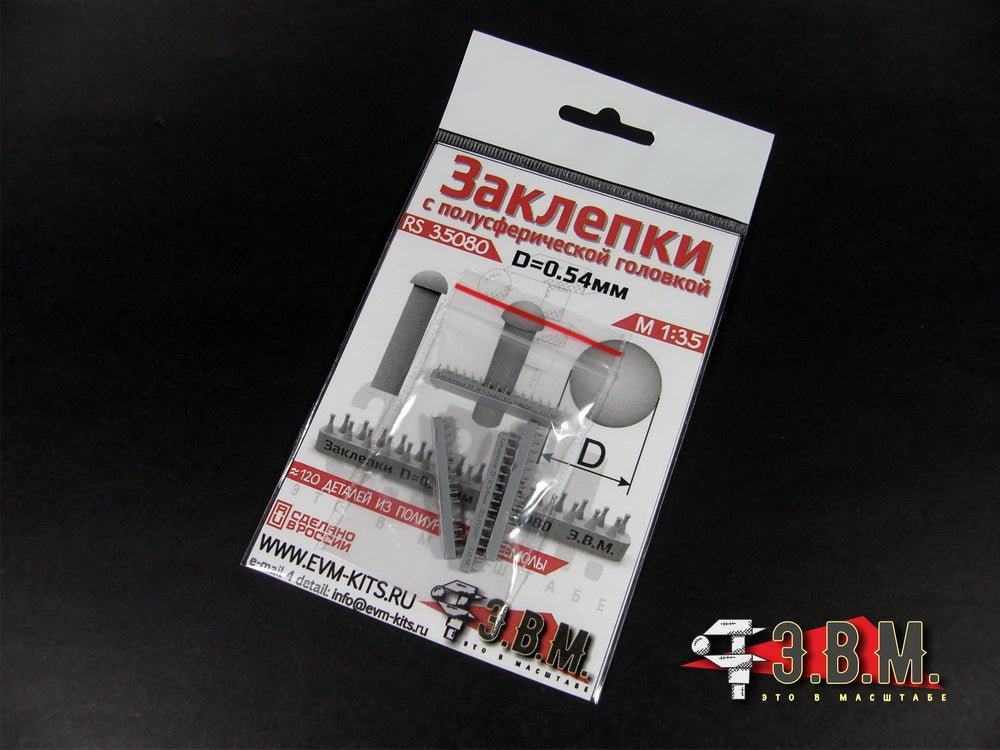 RS35080 E.V.M. — Spherical Rivet D=0.54 (3D Printed) - imodeller.store