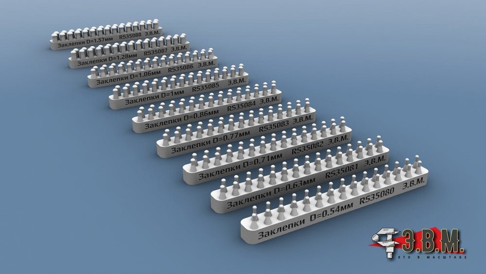RS35080 E.V.M. — Spherical Rivet D=0.54 (3D Printed) - imodeller.store