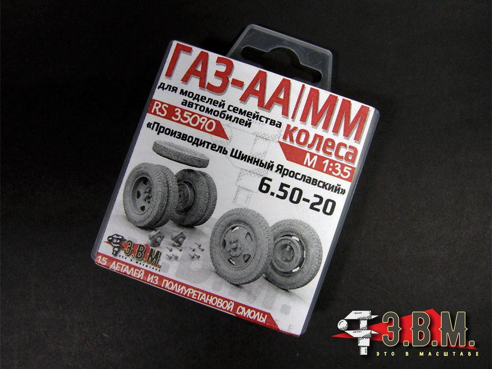 RS35090 E.V.M. 1/35 GAZ - AA Wheels 6.50 - 20 "YASHZ" - imodeller.store