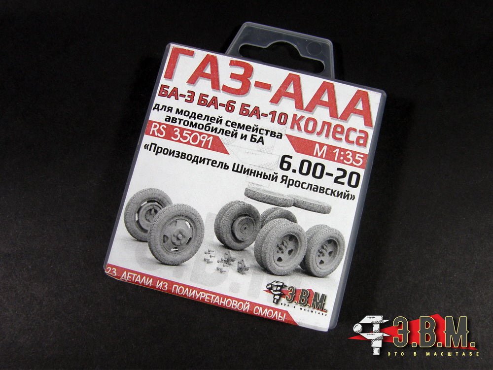 RS35091 E.V.M. 1/35 Wheels for GAZ - AAA & BA - 3/6/10 - imodeller.store