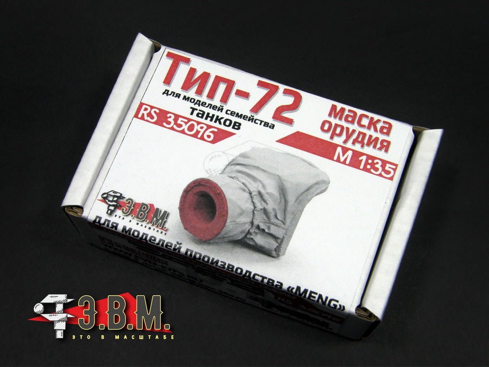 RS35096 E.V.M. 1/35 Gun Mantlet Cover T - 72 (for Meng) - imodeller.store