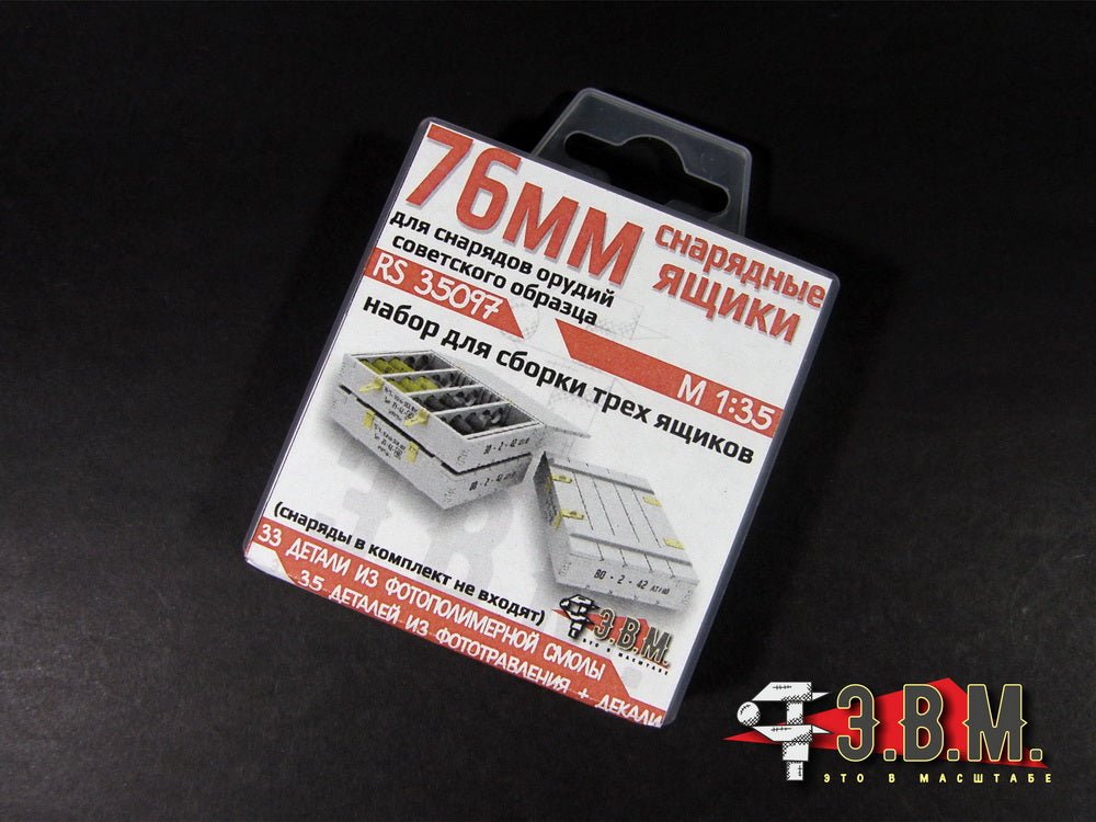 RS35097 E.V.M. 1/35 Ammo Box for 76mm Shells - imodeller.store