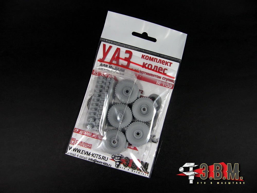 RS35098 E.V.M. 1/35 Wheels for UAZ Vehicles (Ya - 192, Voltyre) - imodeller.store
