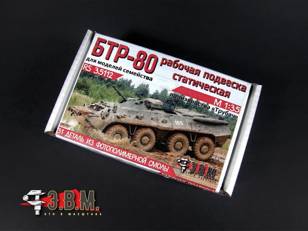 RS35112 E.V.M. 1/35 Suspension Set for BTR - 80 Family - imodeller.store