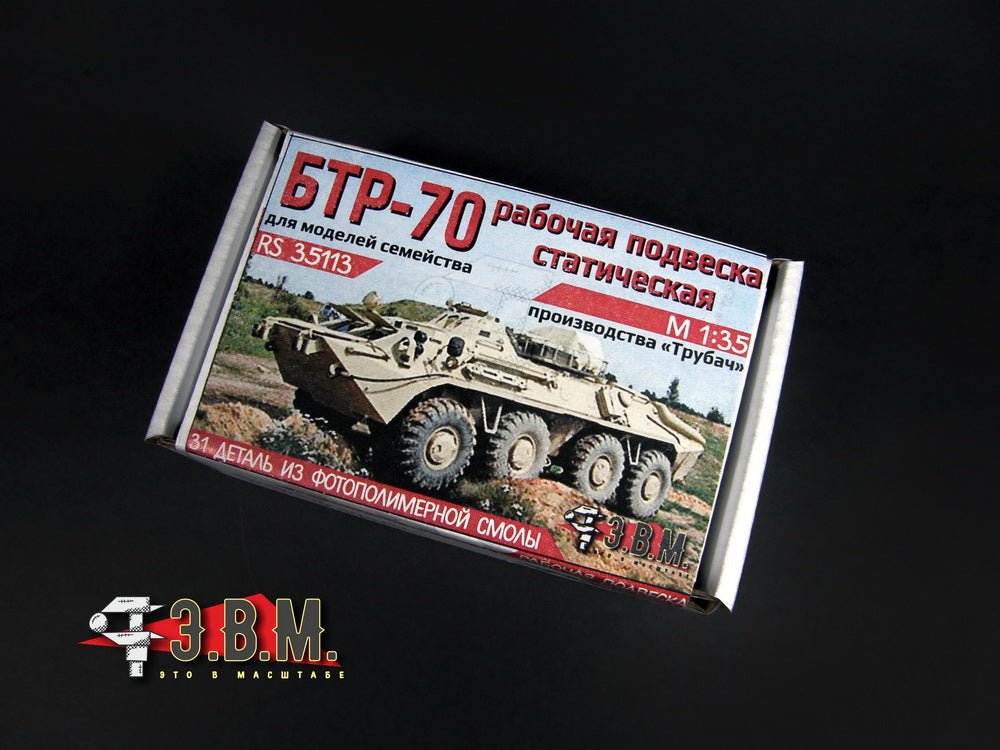 RS35113 E.V.M. 1/35 Static Suspension Set for BTR - 70 Family (Trumpeter) - imodeller.store