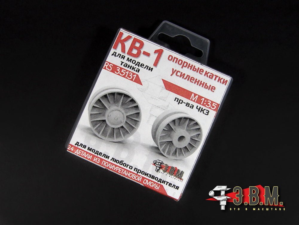 RS35131 E.V.M. 1/35 Road Wheels KV - 1 (ChKZ) - imodeller.store