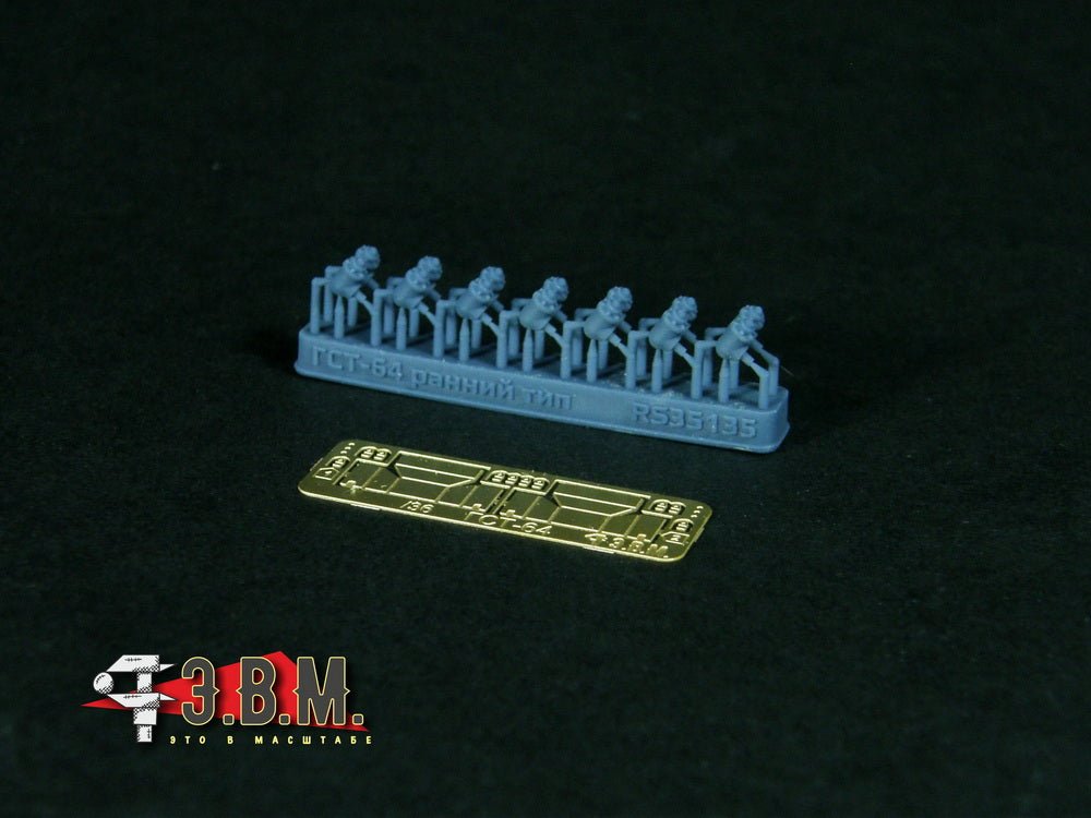 RS35135 E.V.M. 1/35 Position Lights Protection for 2S1 Gvozdika (Early Type) - imodeller.store